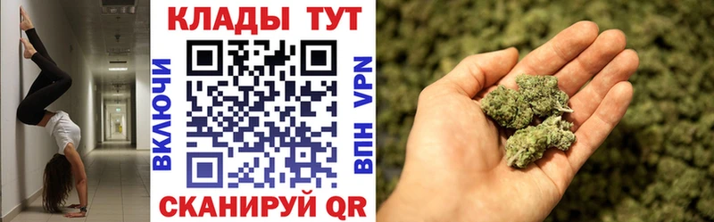 Купить закладку Конопля  Мефедрон  Alpha PVP  Амфетамин  КОКАИН  ГАШ  Иноземцево