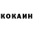Кетамин VHQ J. Viner