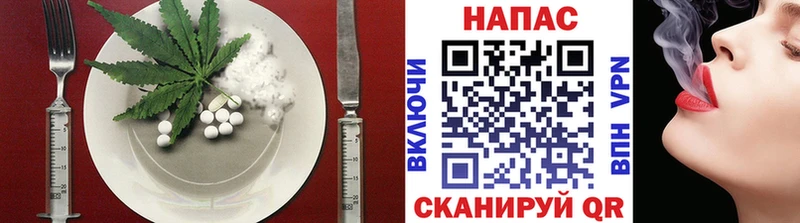 Купить  Иноземцево  Печенье с ТГК конопля 