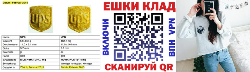 ЭКСТАЗИ Philipp Plein Купить Иноземцево