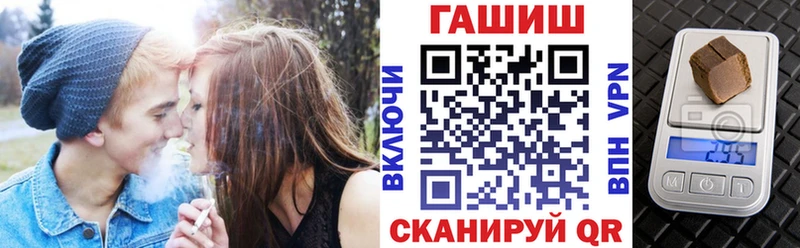 Купить закладки Иноземцево ГАШИШ ice o lator
