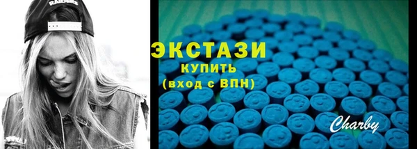 соль курить ск Касимов