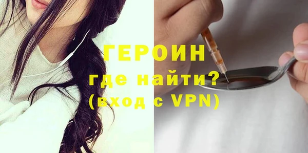 прущие грибы Карпинск