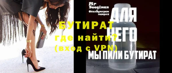 прущие грибы Карпинск