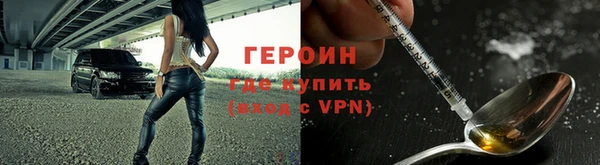 прущие грибы Карпинск
