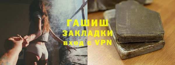 соль курить ск Касимов