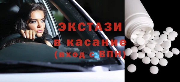 прущие грибы Карпинск