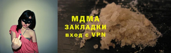 соль курить ск Касимов