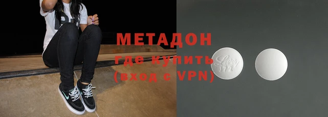 героин Карталы