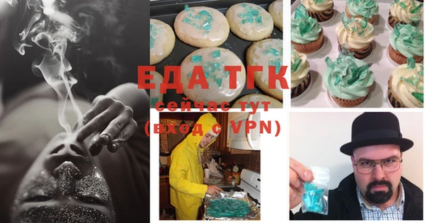 прущие грибы Карпинск