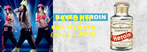 героин Карталы
