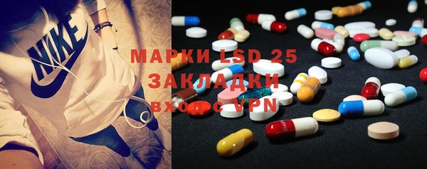 соль курить ск Касимов