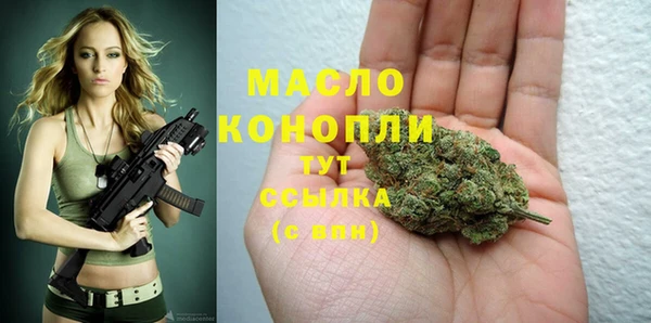 соль курить ск Касимов