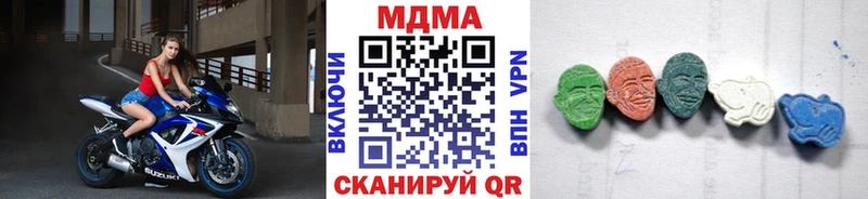 MDMA VHQ  Купить где  Иноземцево 