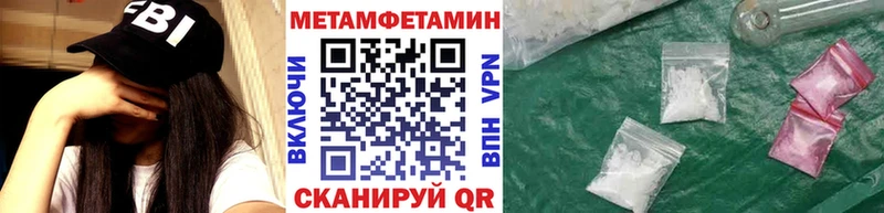 Купить где  Иноземцево  Первитин витя 