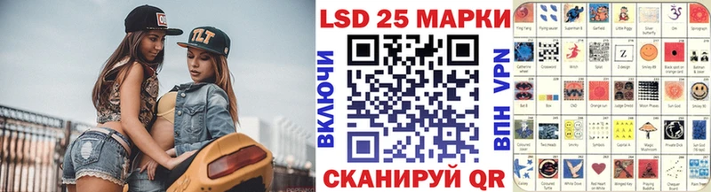 Купить где Иноземцево Марки NBOMe 1,8мг