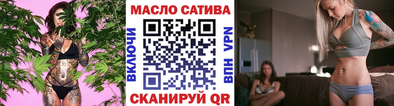 Купить закладки  Иноземцево  ТГК жижа 